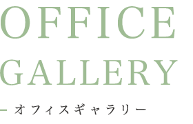 Office gallery